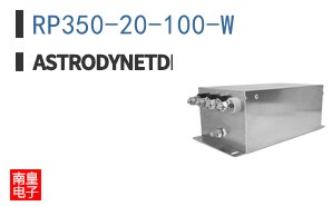 RP350-20-100-W ͼƬ